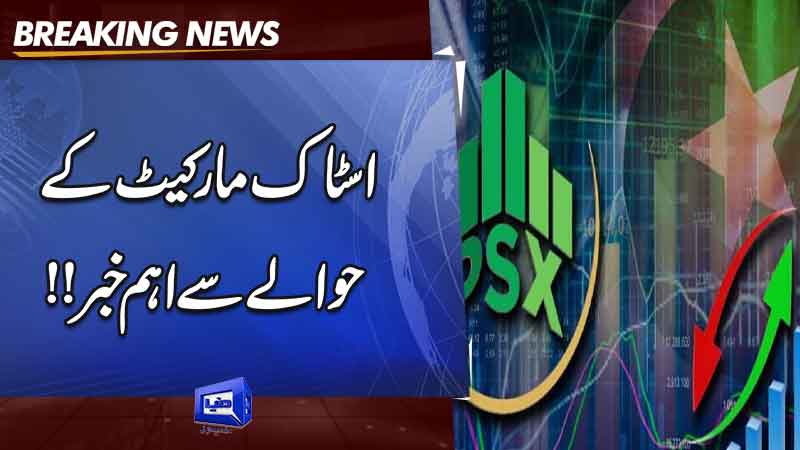  Ebb and flow continues in PSX as investors prioritise selling