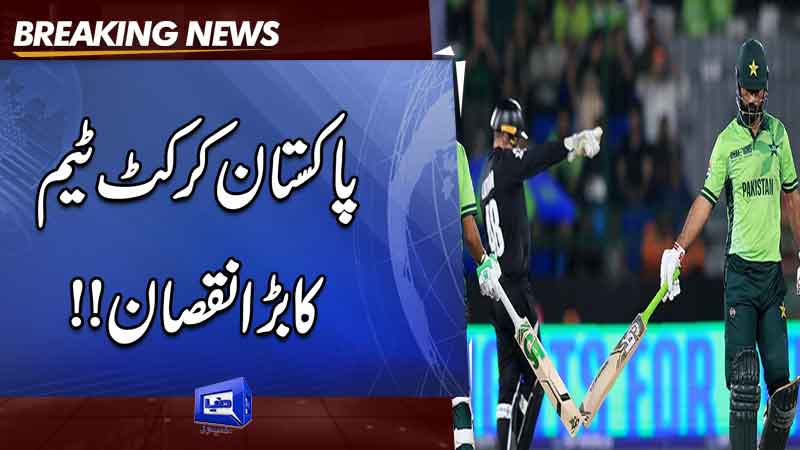 Fakhar Zaman ruled out of Champions Trophy due to injury, confirms PCB