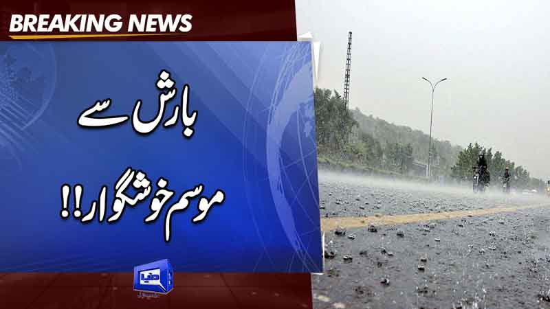 Rain in parts of country ends prolonged dry spell