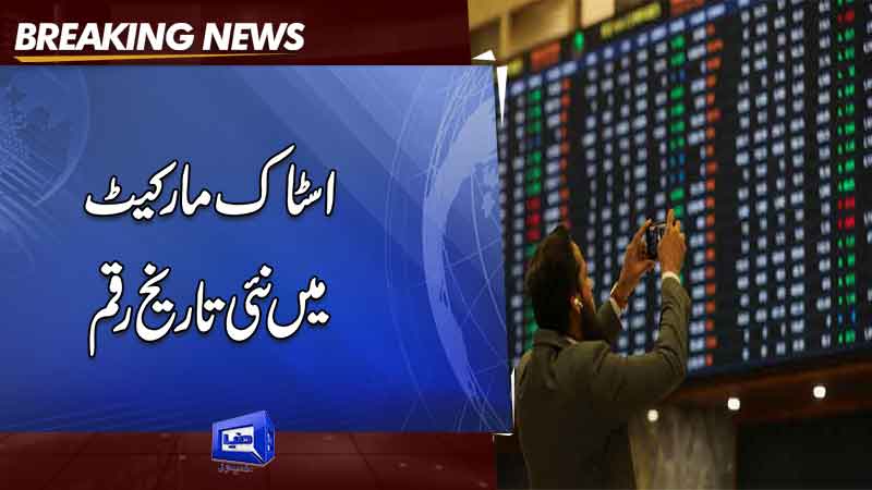  Stock market gains 1315 points