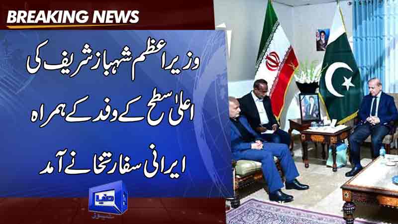  PM visit to the Iranian Embassy, ?expressing regret over the death of the ?Iranian President and the Iranian Foreign ?Minister