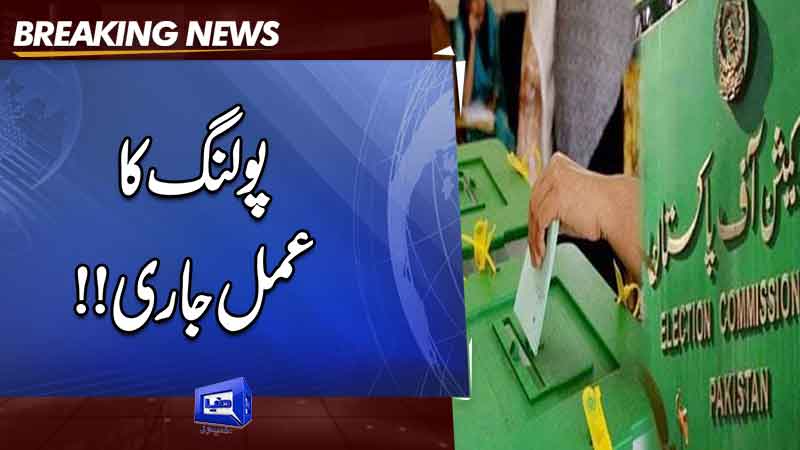  Polling begins for local body by-elections in KP's 17 districts