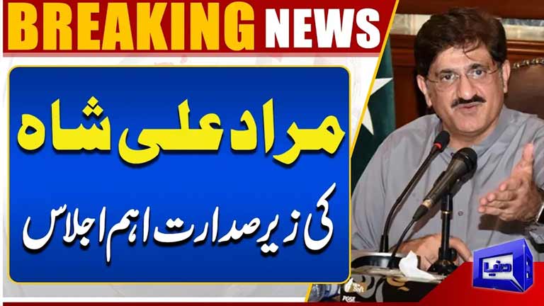 Sindh Cabinet Meeting Held Under CM Murad Ali Shah  Latest Sindh News  Breaking News  Dunya News