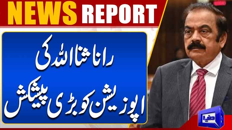 Rana Sanaullah Makes a Major Offer to the Opposition  Pakistan Politics  Breaking News