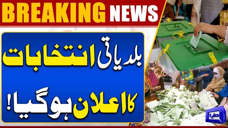 Punjab Local Government Elections to Be Held Between December 15 & January 15