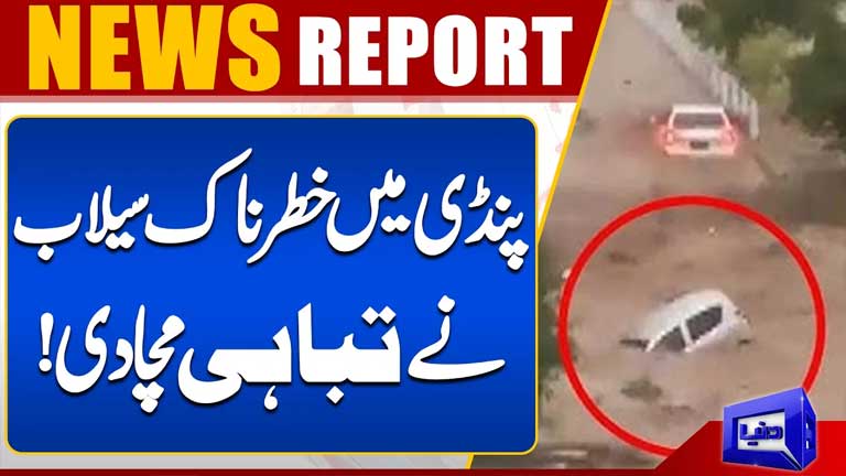 Dangerous Floods Hit Rawalpindi  Widespread Destruction Reported