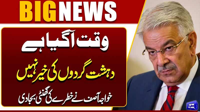 Terrorists Have No Escape Now Khawaja Asif's Strongest Statement Yet  Breaking News
