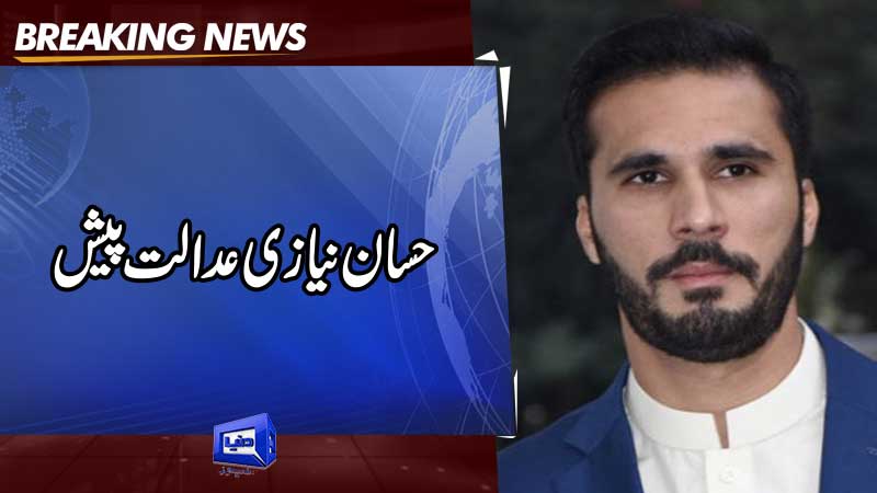  Imran's nephew Hassaan produced before judicial magistrate on IHC order