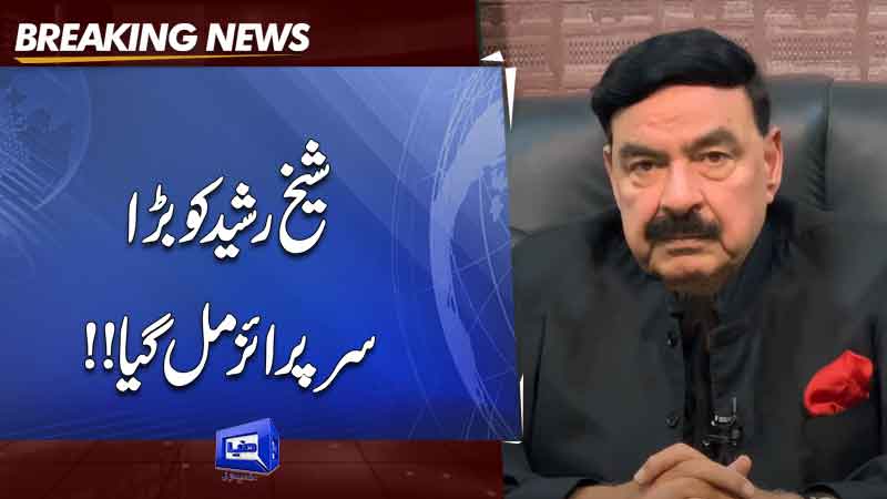 Dunya News: Reply Sought From Govt Over Sheikh Rashid's Plea Seeking 