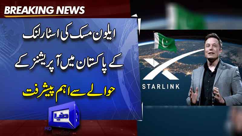 Starlink Nears Final Approval for Launch in Pakistan