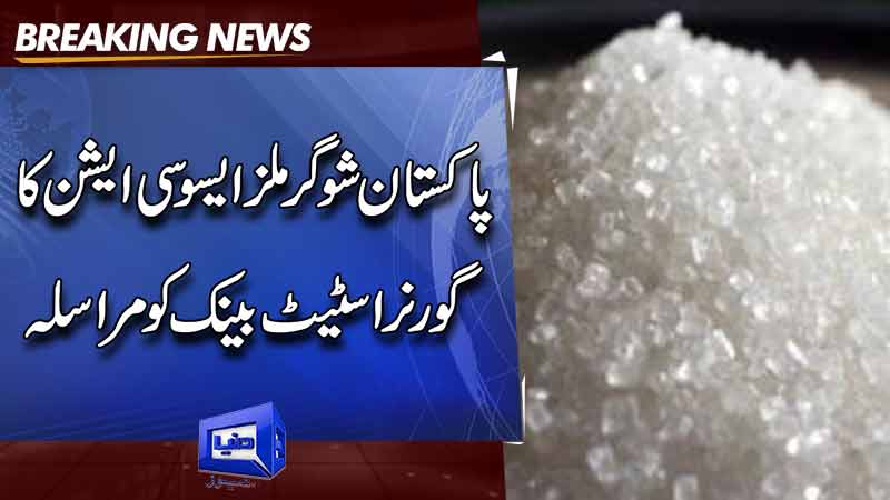 Sugar mills produce 12 months of sugar in a short span of 3 months