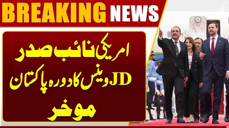 Iran US Talks 2.0  JD Vance Pakistan Visit Postponed  Whats Next?