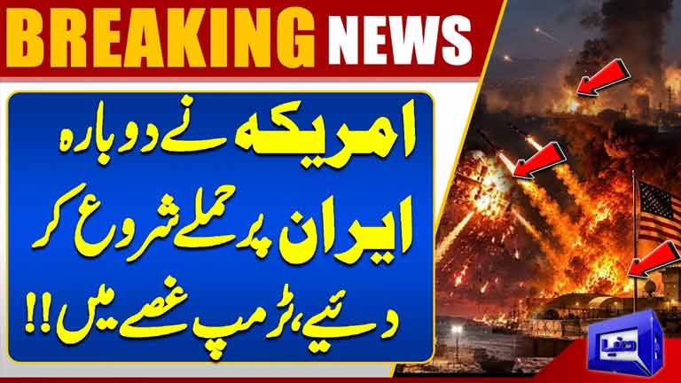 America Launches New Strikes on Iran  Trumps Strong Reaction  Latest Update