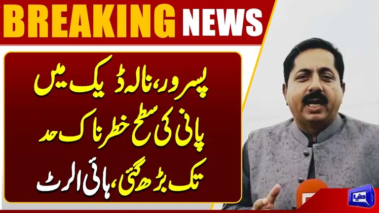 Dangerous Rise in Nalla Dek Water Level at Pasrur  High Alert Issued