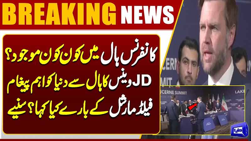 Iran US Deal  JD Vance Speaks from Conference Hall  FM Asim munir & Shahbaz Sharif