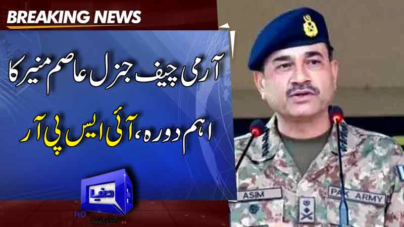  COAS resolves to hunt down enemies of peace