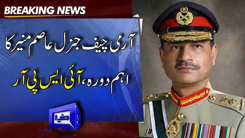  COAS resolves to hunt down enemies of peace