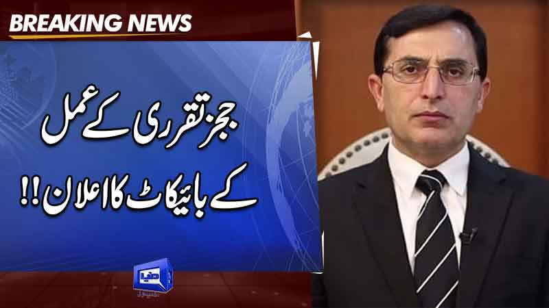  Gohar refuses to sit in committee formed to appoint next CJP