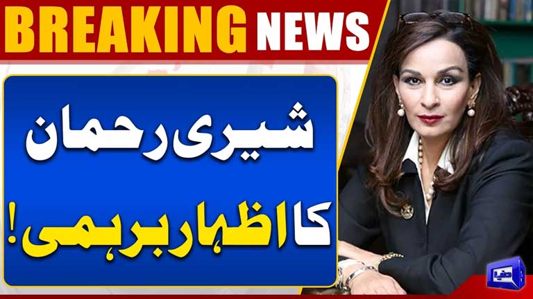 PDMA Officials Online Briefing Raises Questions  Sherry Rehman Expresses Concern  Breaking News