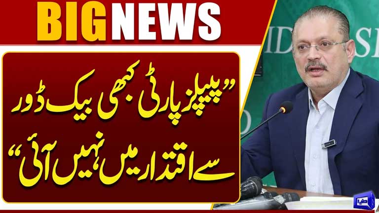 PPP Has Never Come to Power Through the Backdoor, Says Senior Minister Sharjeel Memon