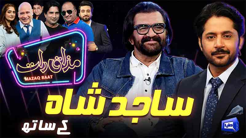 Mazaq Raat