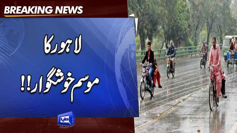  First winter rain in Lahore breaks dry spell