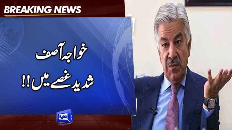  Khawaja Asif questions PTI role, as opposition protests against anti-terror operation