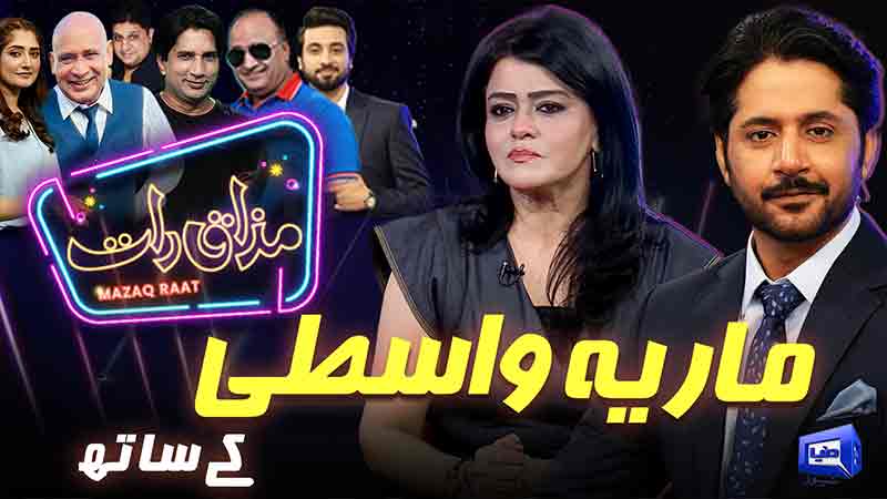 Mazaq Raat