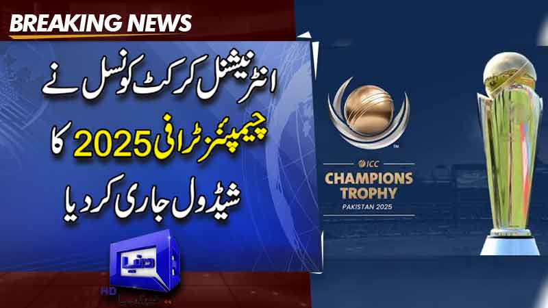  Official fixtures announced for ICC Men's Champions Trophy 2025