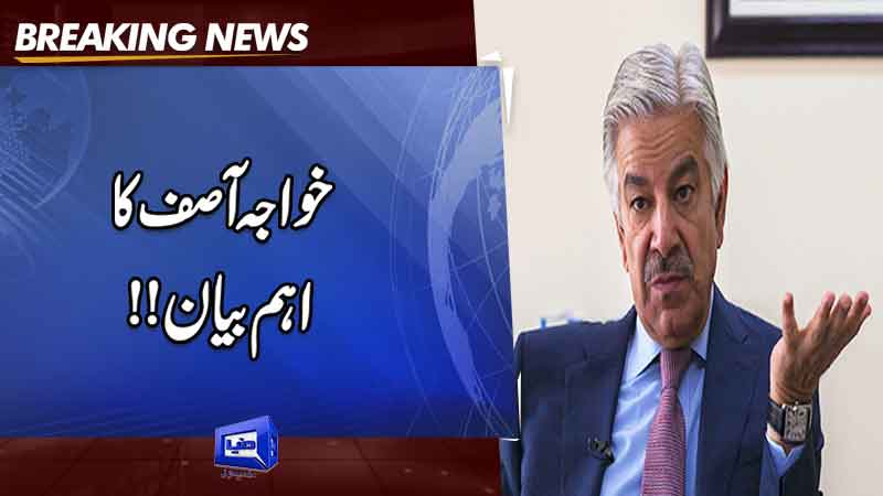  Khawaja Asif questions PTI role, as opposition opposes anti-terror operation