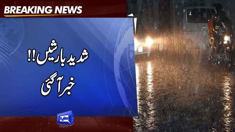  Punjab to have 35pc more rains this monsoon season