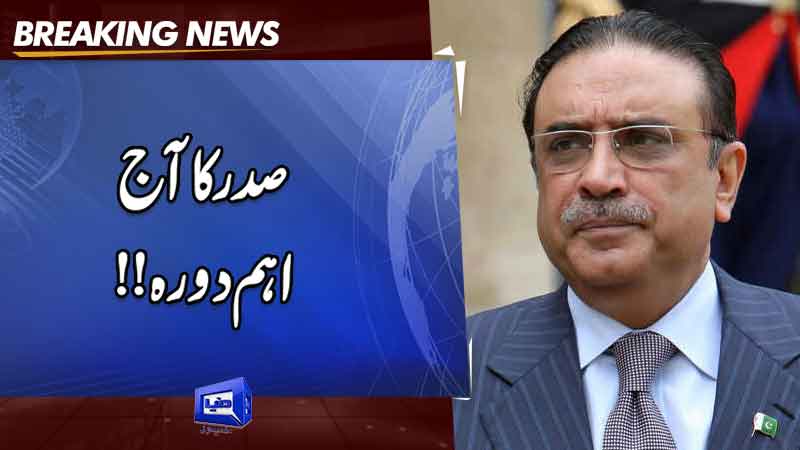 President Asif Ali Zardari reached Sukkur today