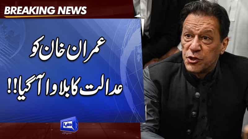  IHC orders Adiala jail authorities to present Imran Khan in court