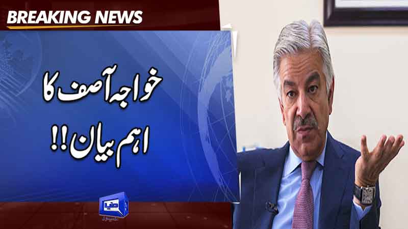 No stability in world without solving Gaza-like conflicts: Khawaja Asif