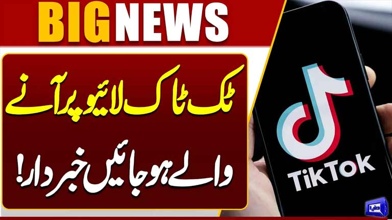 TikTok LIVE Users Beware Major Warning for Those Going Live on TikTok  Breaking News  Dunya News