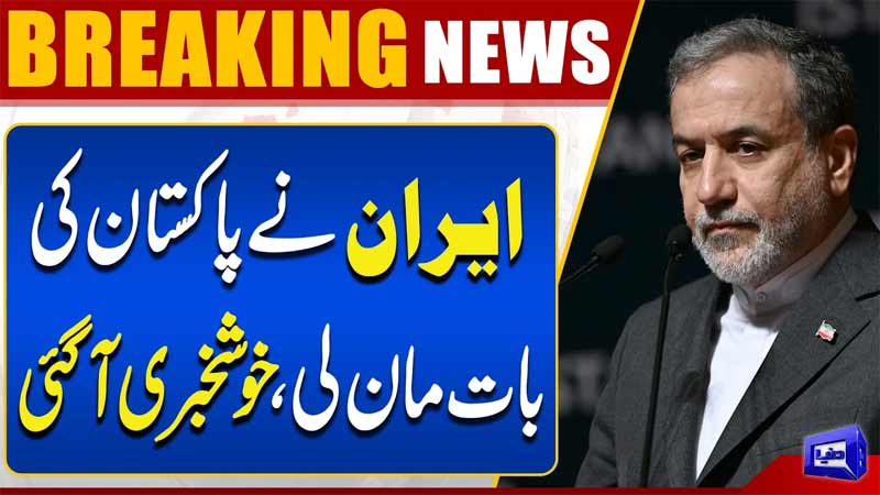 IranUS Talks Round 2  Iranian Delegation Will Reach Pakistan Under Abbas Araghchi Suprevision