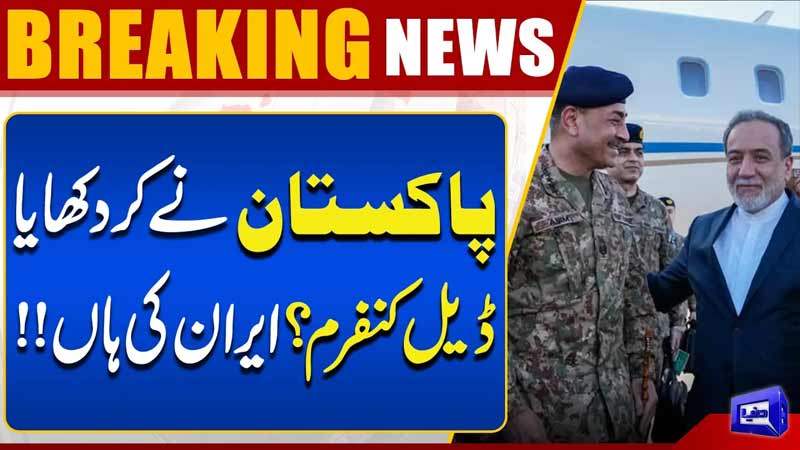 IranUS Talks 2 Update  Ceasefire..  Deal Confirmed  FM Asim Munir  Abbas Araghchi