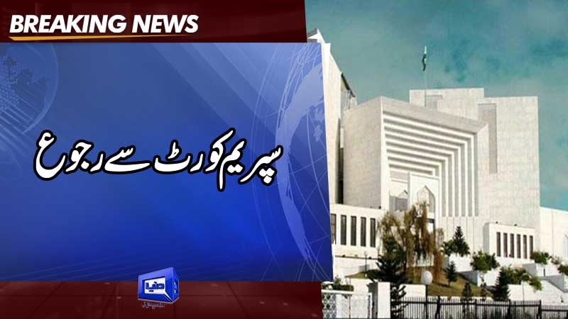 PTI moves Supreme Court against delay in Punjab elections