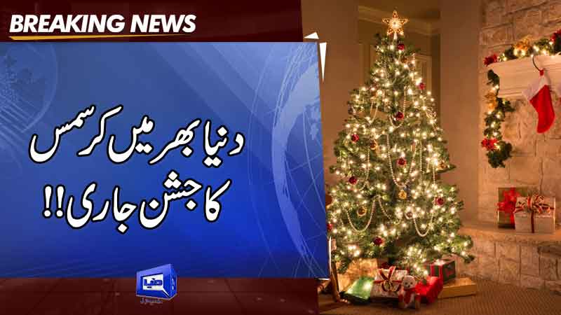 Christians celebrate Christmas today