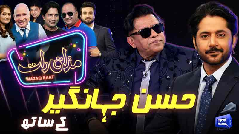 Mazaq Raat