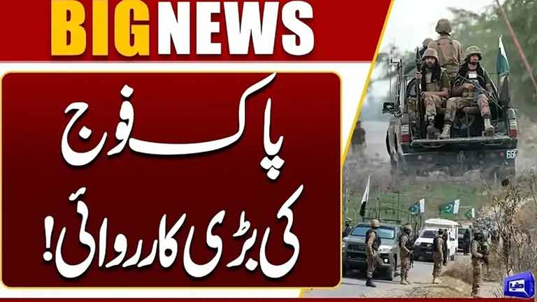 Major Operation by Security Forces Against Terrorists  Breaking News  Dunya News
