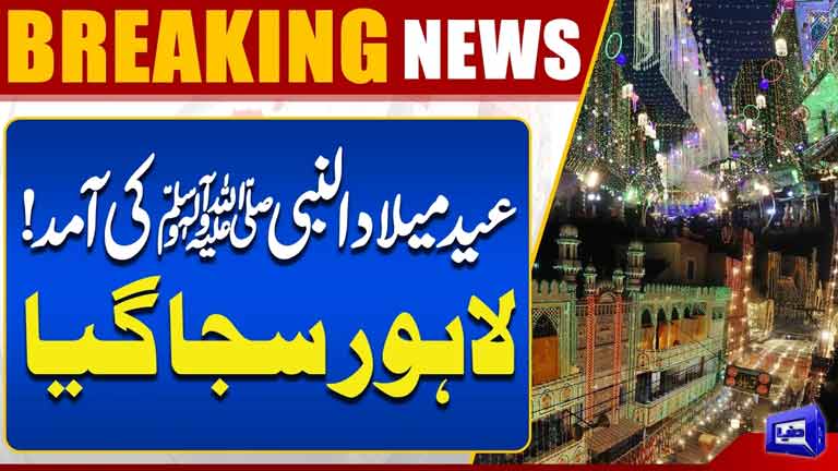 Eid Milad-un-Nabi 2026  Lahore Lights Up in Celebration