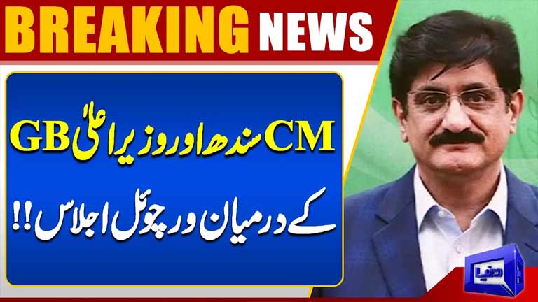Sindh CM and GB Chief Minister Hold Virtual Meeting  Key Issues Discussed