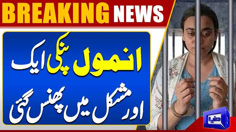 Anmol Panki Lands in Another Major Trouble  Latest Update  Breaking News