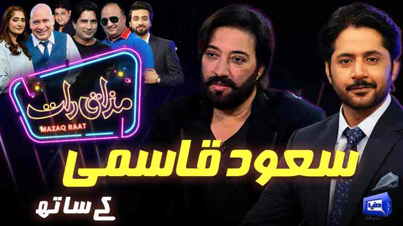 Mazaq Raat