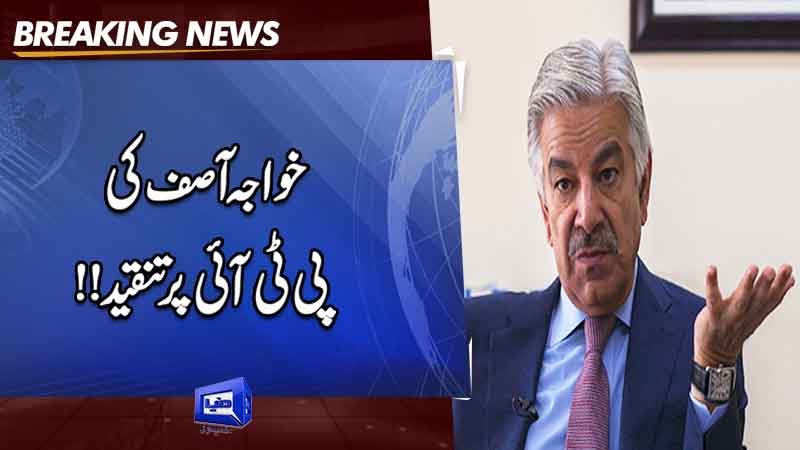  Ban on PTI can't be ruled out, says Khawaja Asif