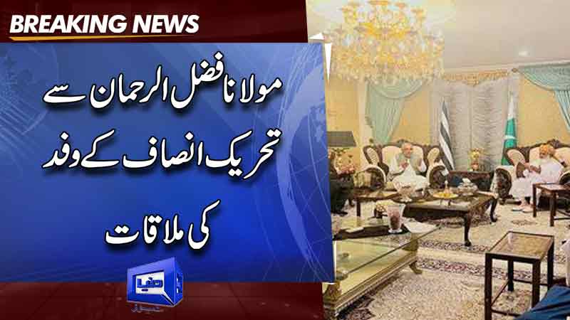  PAKISTAN Tehreek-e-Insaf (PTI) delegation meets Maulana Fazlur Rehman