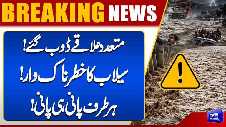 Flood Fury Unleashed  Several Areas Under Water, Situation Turns Critical