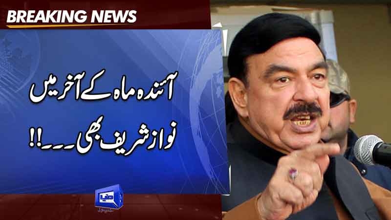  Dialogue with establishment only way to end political stalemate, says Sheikh Rashid