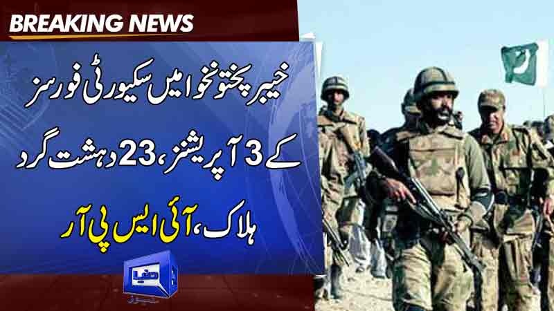  Seven soldiers martyred, 23 terrorists killed in three KP operations